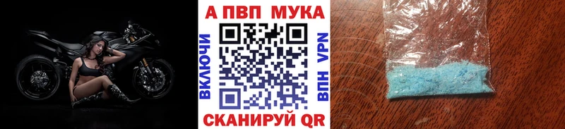 купить наркотик  Хабаровск  OMG ONION  А ПВП СК 