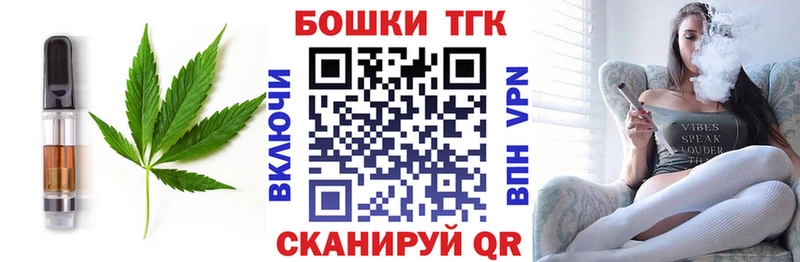 Canna-Cookies марихуана  что такое   Хабаровск 