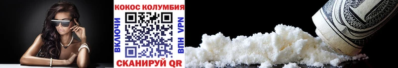 Cocaine 99%  Хабаровск 