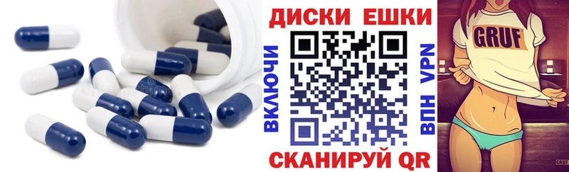 Ecstasy XTC  Хабаровск 