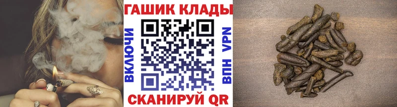 где продают наркотики  Хабаровск  ГАШ гарик 