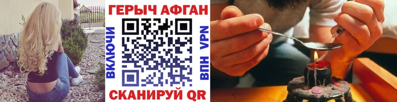 как найти закладки Хабаровск ГЕРОИН белый