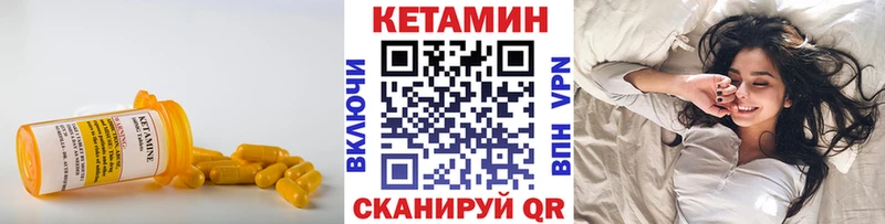 КЕТАМИН ketamine  Хабаровск 