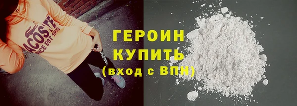 бутик Березники