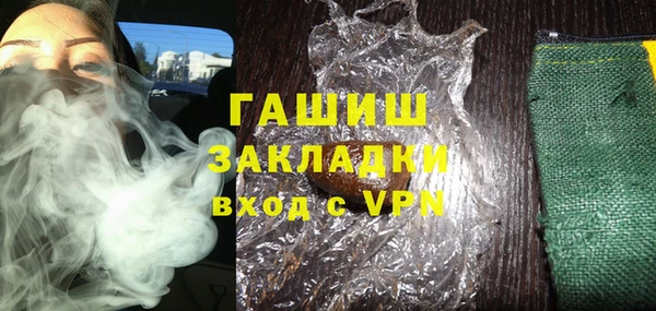 MDMA Premium VHQ Каменск-Шахтинский