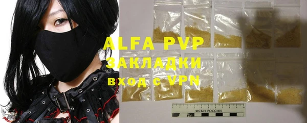 MDMA Premium VHQ Каменск-Шахтинский