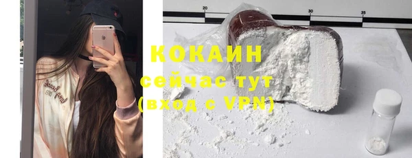 бутик Касимов