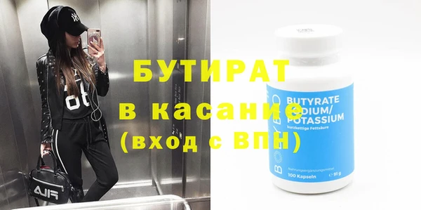 спиды Каменногорск