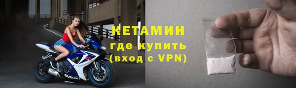 MDMA Premium VHQ Каменск-Шахтинский