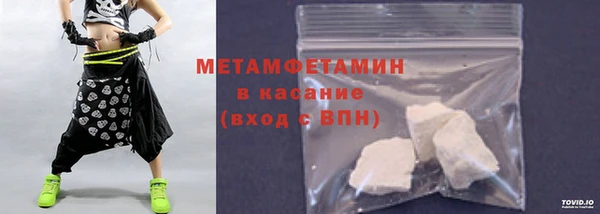прущий лед Каменка