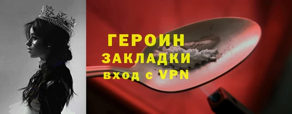 MDMA Premium VHQ Каменск-Шахтинский