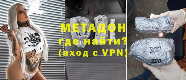 MDMA Premium VHQ Каменск-Шахтинский