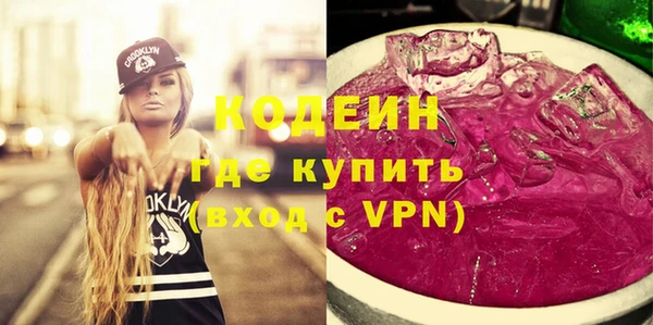 MDMA Premium VHQ Каменск-Шахтинский