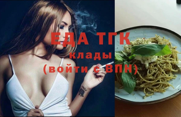 MDMA Premium VHQ Каменск-Шахтинский
