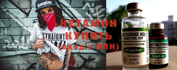 прущий лед Каменка