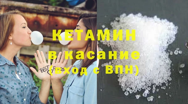 крисы Новый Уренгой