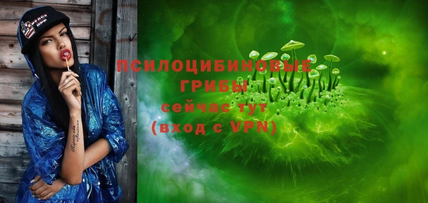 MDMA Premium VHQ Каменск-Шахтинский