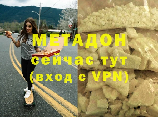 спиды Каменногорск
