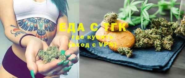 бутик Касимов