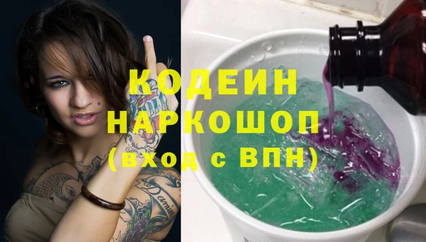 MDMA Premium VHQ Каменск-Шахтинский
