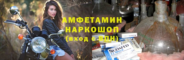 марки lsd Домодедово