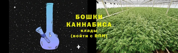 мет Одинцово