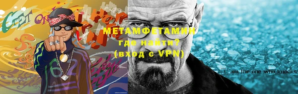MDMA Premium VHQ Каменск-Шахтинский
