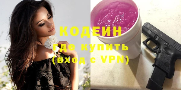 спиды Каменногорск