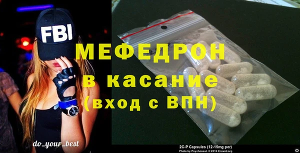 спиды Каменногорск