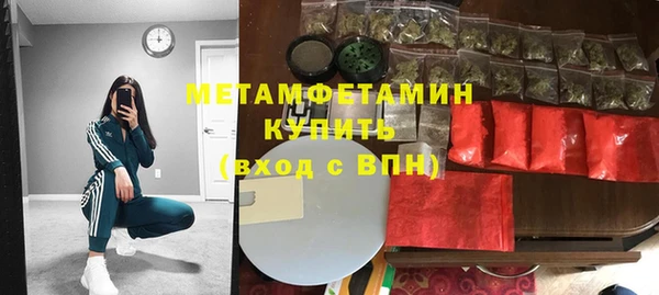 мдма Карталы