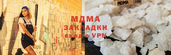 крисы Орехово-Зуево