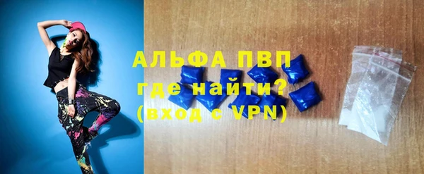MDMA Premium VHQ Каменск-Шахтинский