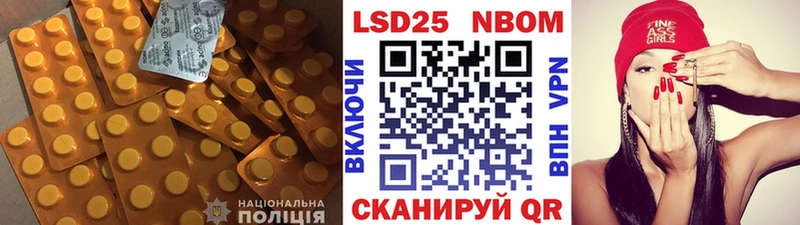 LSD-25 экстази ecstasy  Хабаровск 