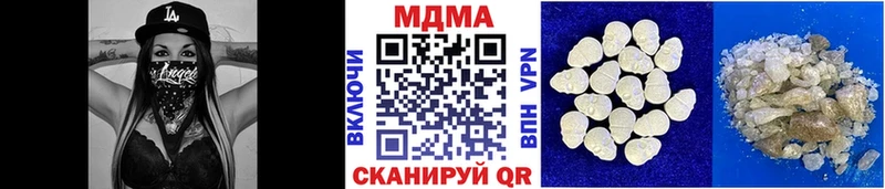 MDMA Molly  Хабаровск 