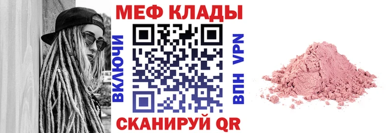 МЯУ-МЯУ VHQ  что такое   Хабаровск 