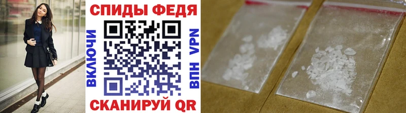 Метамфетамин Methamphetamine  Хабаровск 