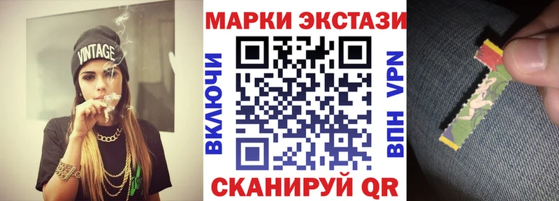 Наркотические марки 1,8мг наркошоп Хабаровск