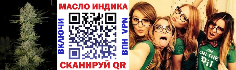 ТГК Wax  купить наркотики сайты  Хабаровск 