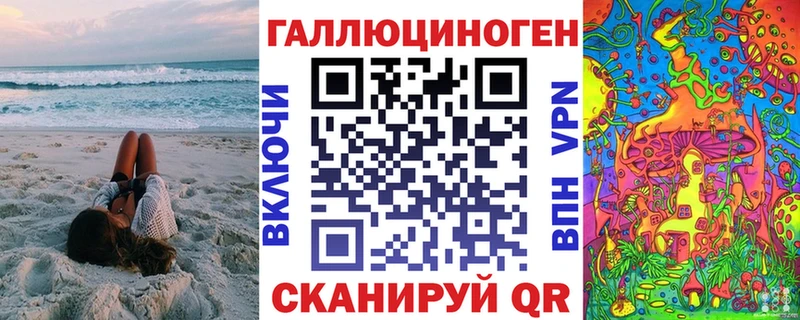 купить наркотики цена  Хабаровск  Псилоцибиновые грибы ЛСД 