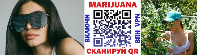 как найти наркотики  Хабаровск  МАРИХУАНА тримм 